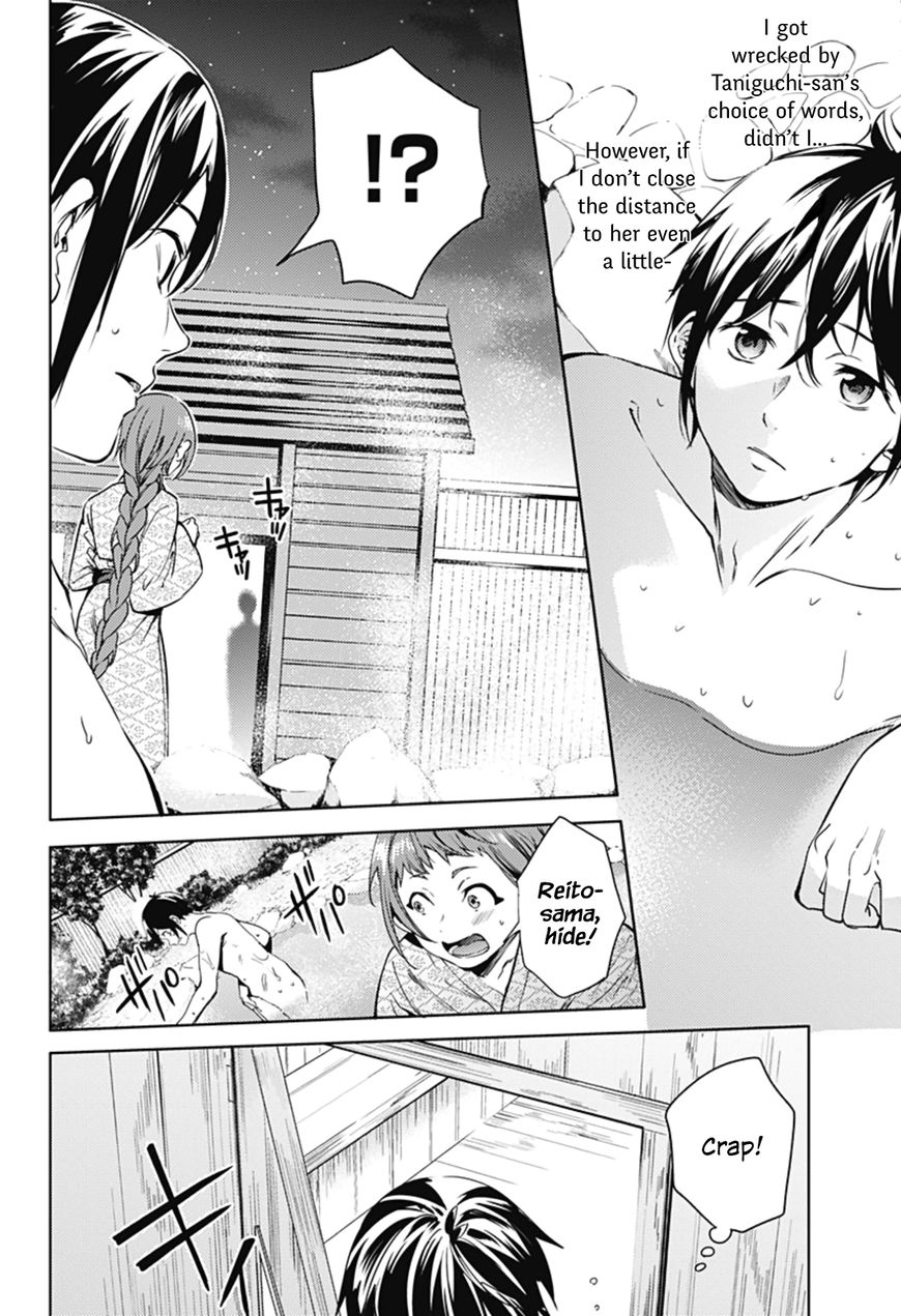 Page 17 of Chapter 23