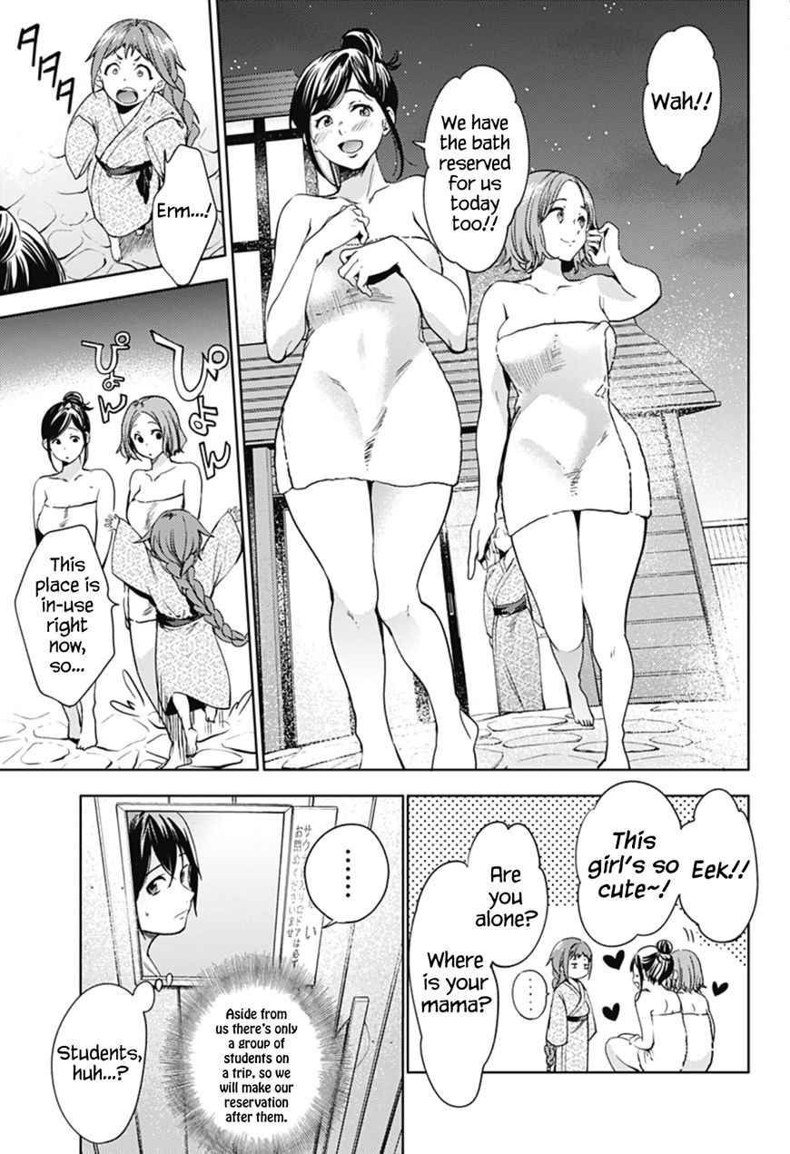 Page 18 of Chapter 23