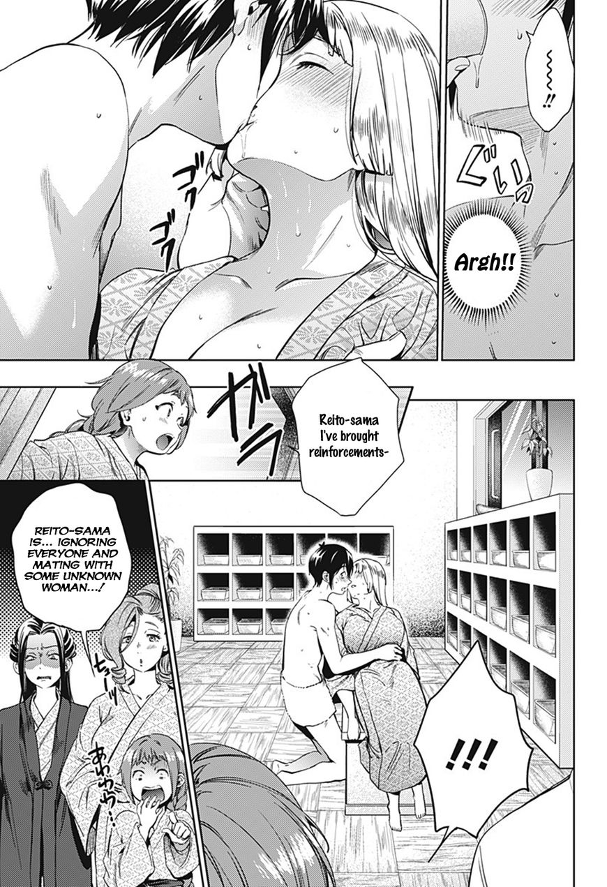 Page 7 of Chapter 24.1