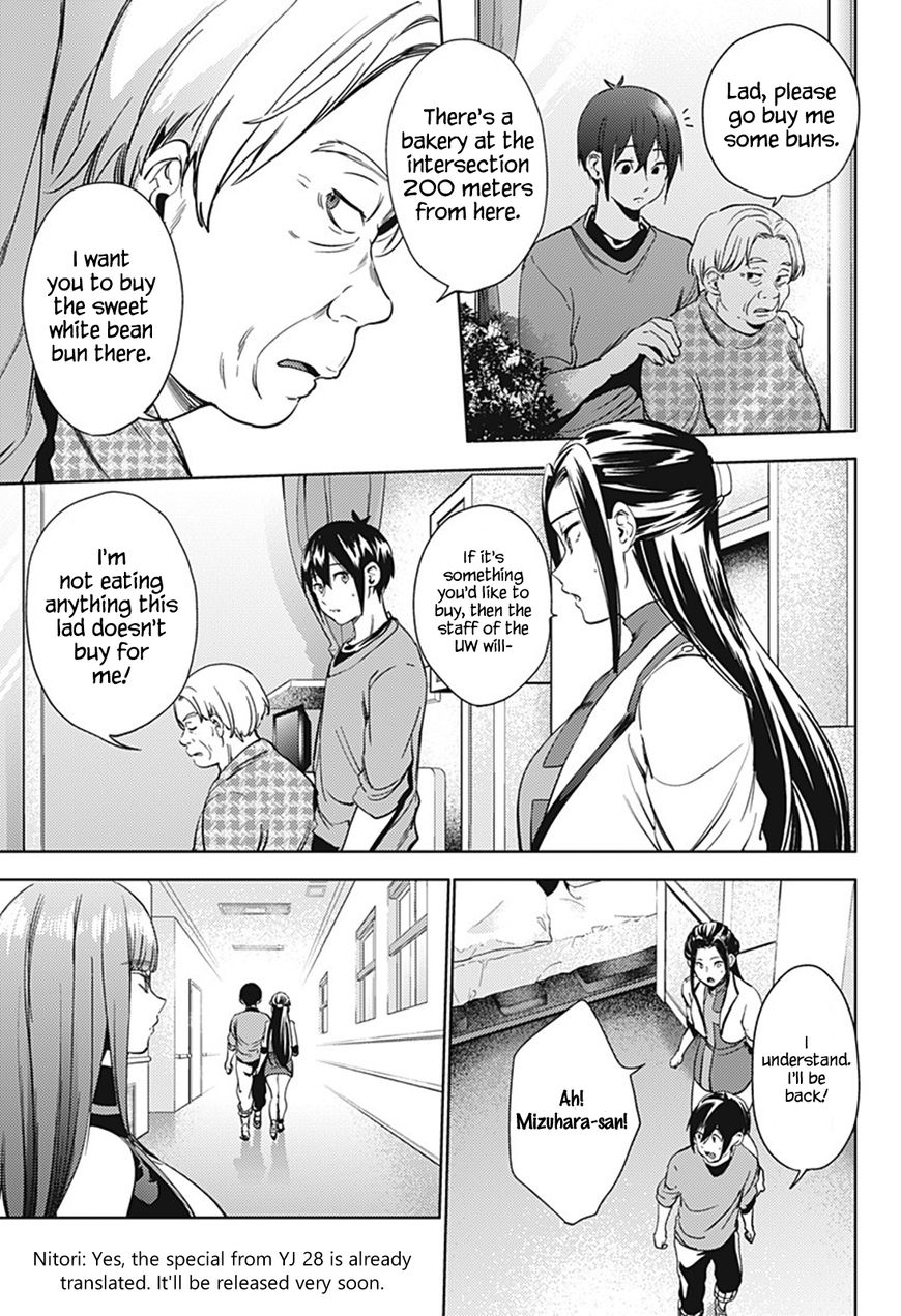 Page 11 of Chapter 24.1