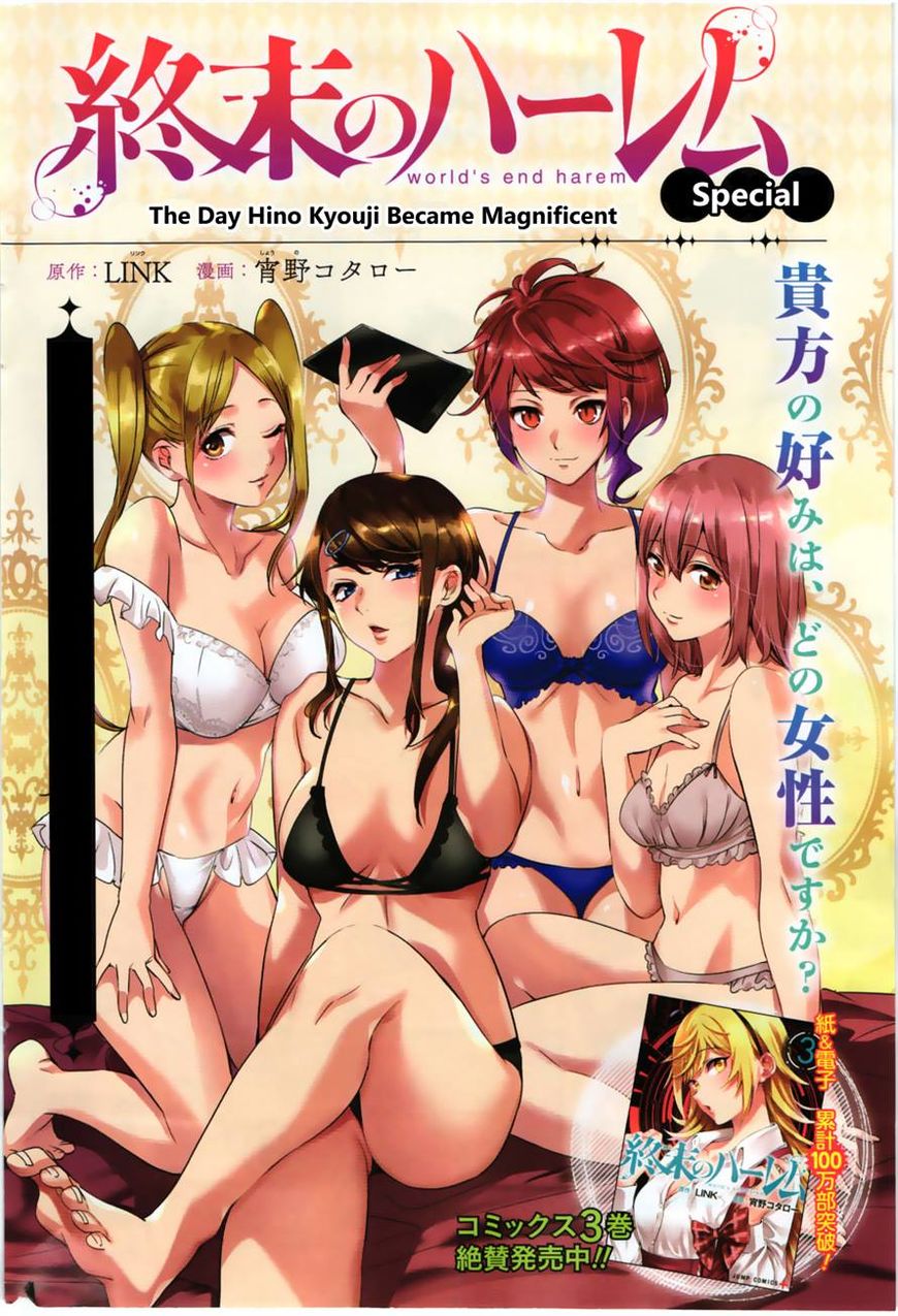 Page 1 of Chapter 24.5