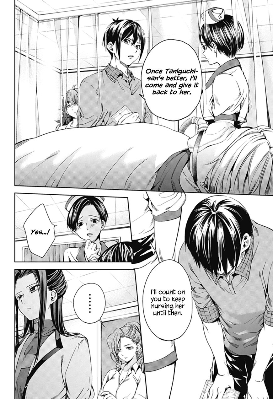 Page 4 of Chapter 25
