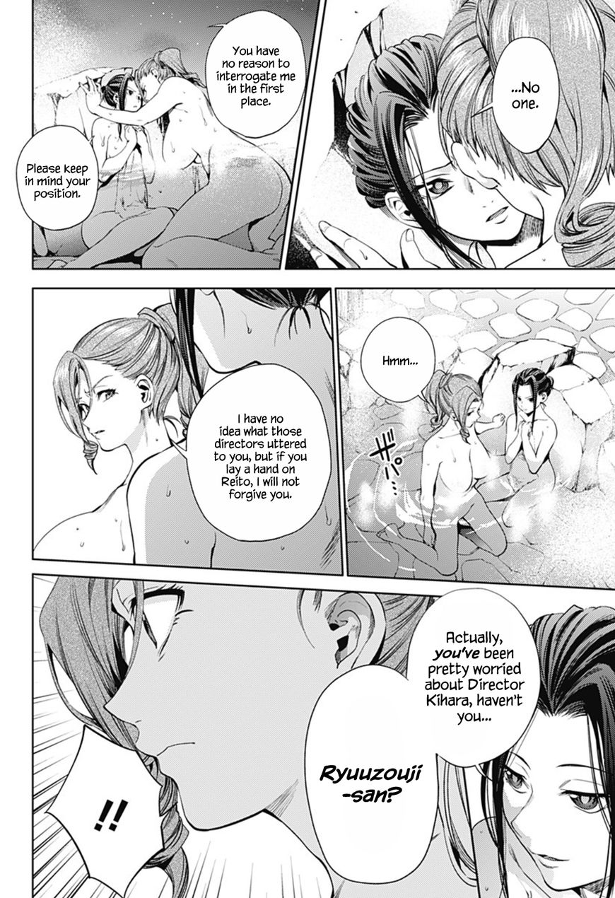 Page 2 of Chapter 26