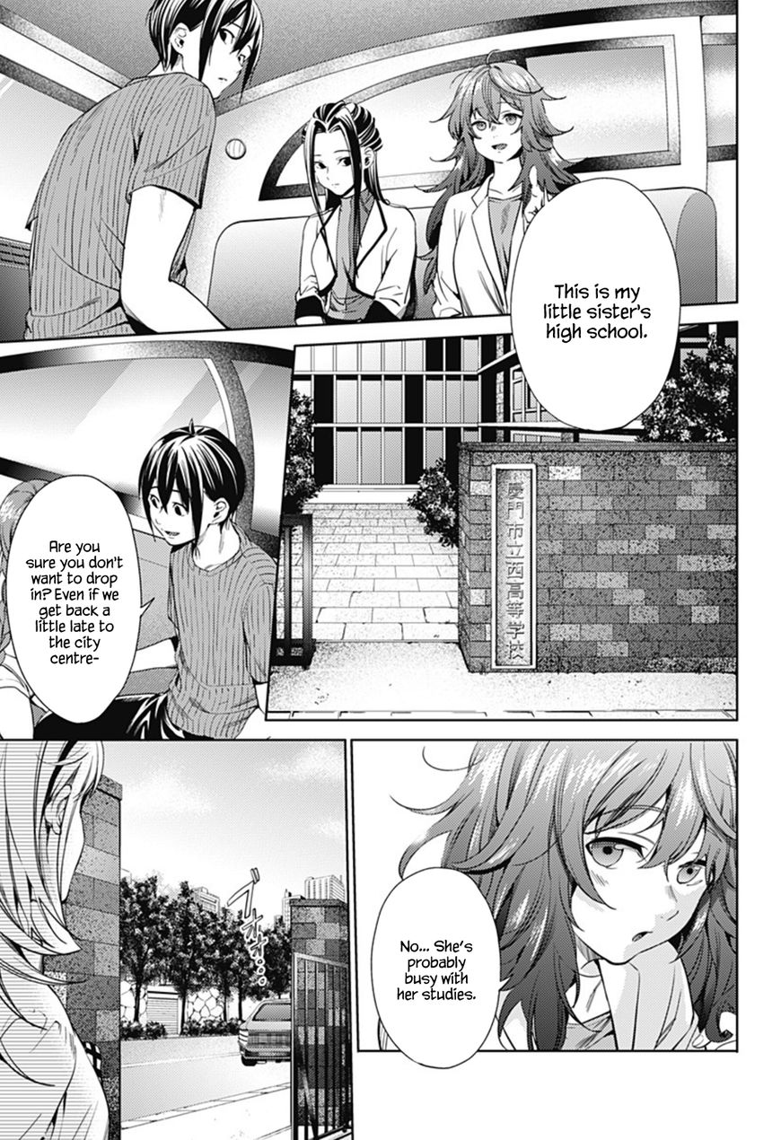 Page 7 of Chapter 26