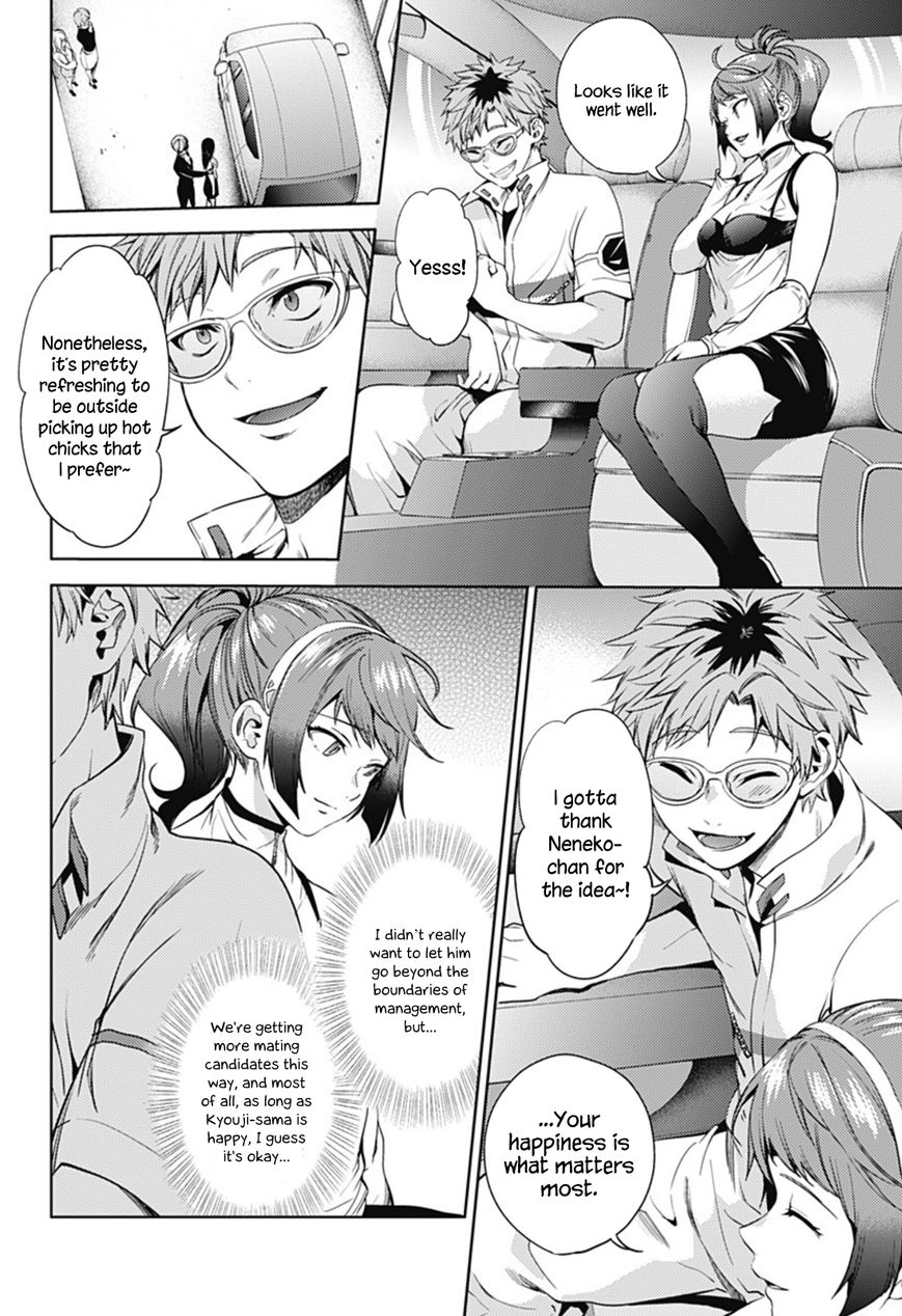 Page 12 of Chapter 26