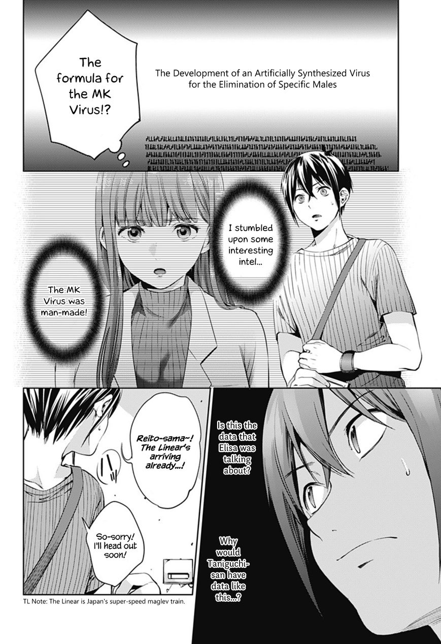 Page 18 of Chapter 26