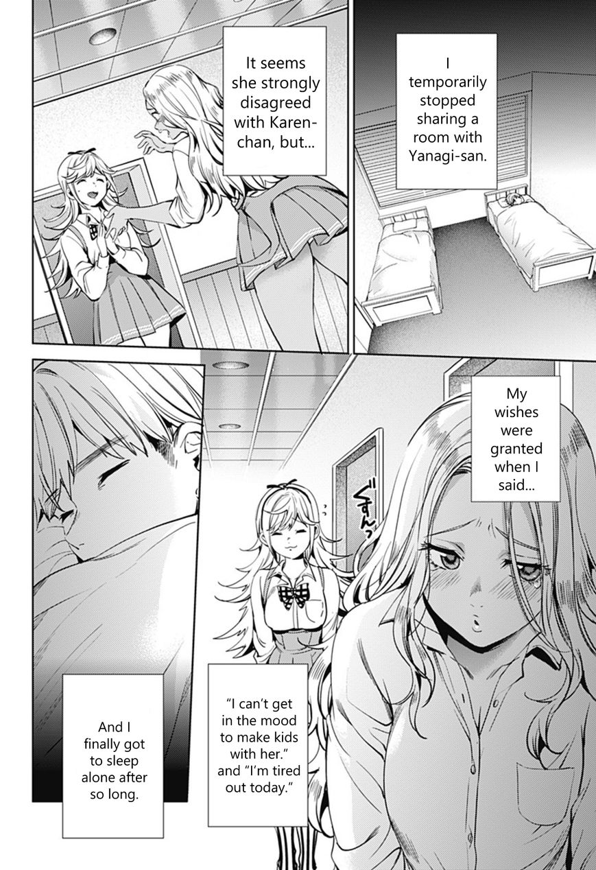 Page 3 of Chapter 29