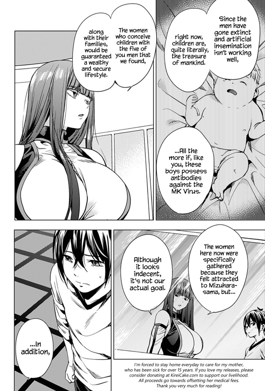 Page 17 of Chapter 3