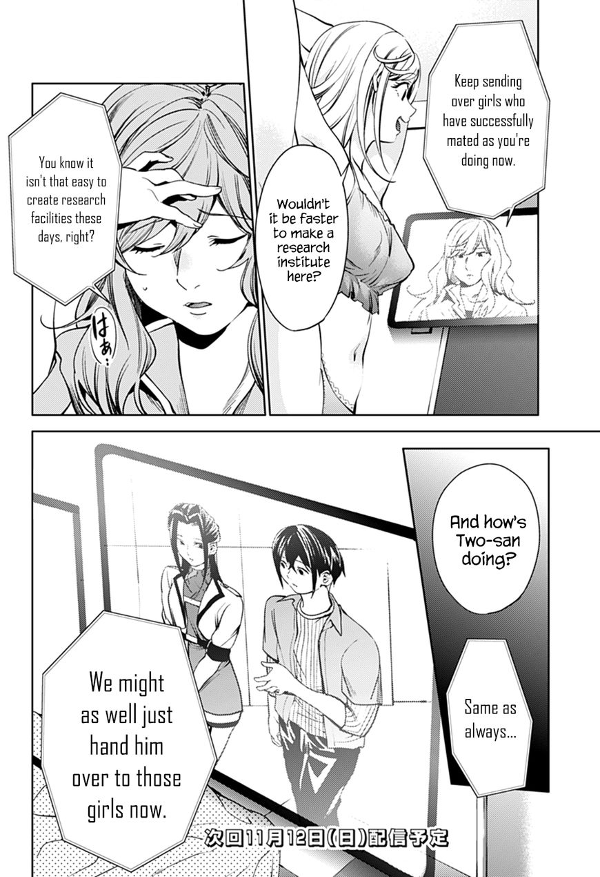 Page 12 of Chapter 31.2