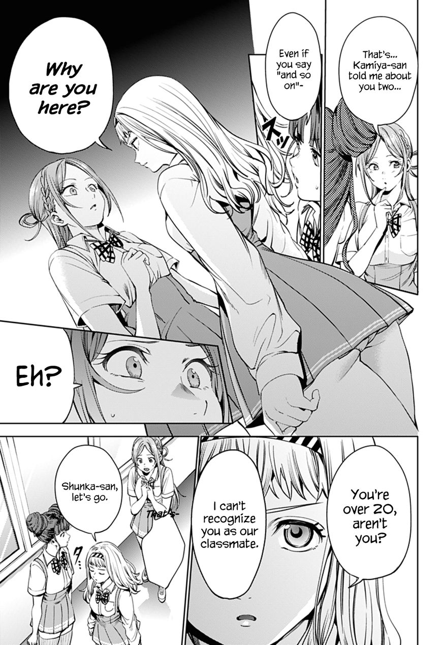 Page 7 of Chapter 31.1
