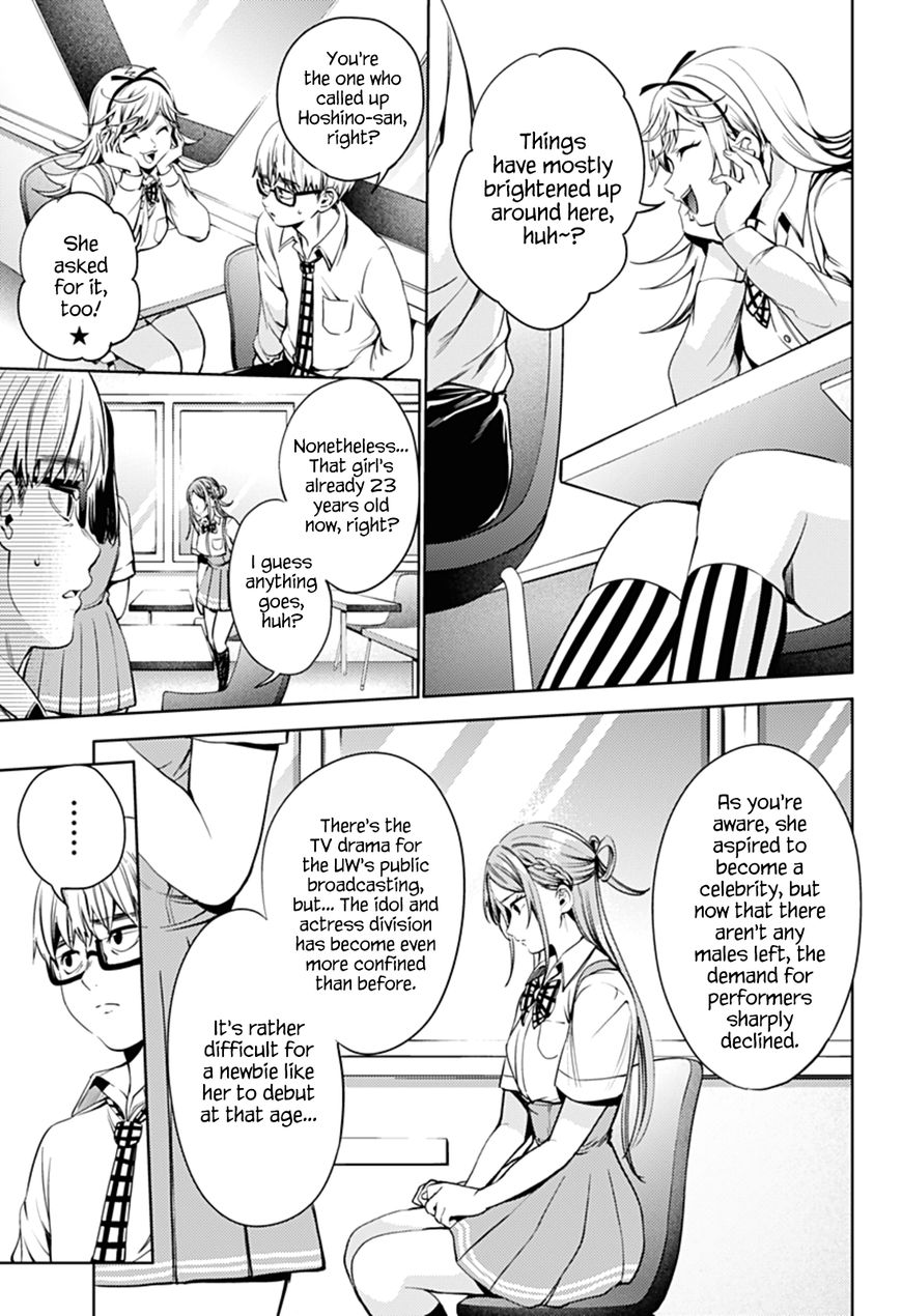 Page 9 of Chapter 31.1