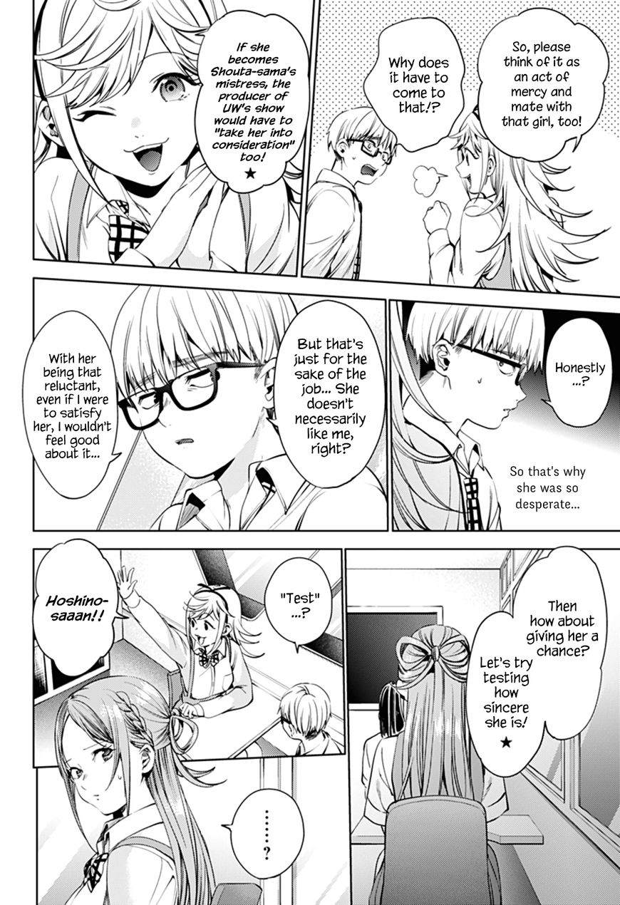 Page 10 of Chapter 31.1