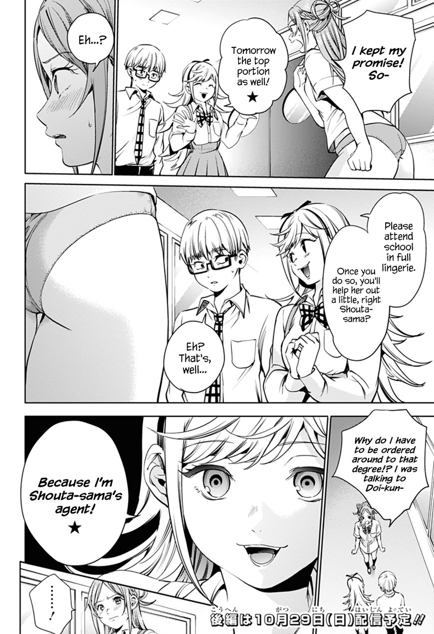Page 12 of Chapter 31.1