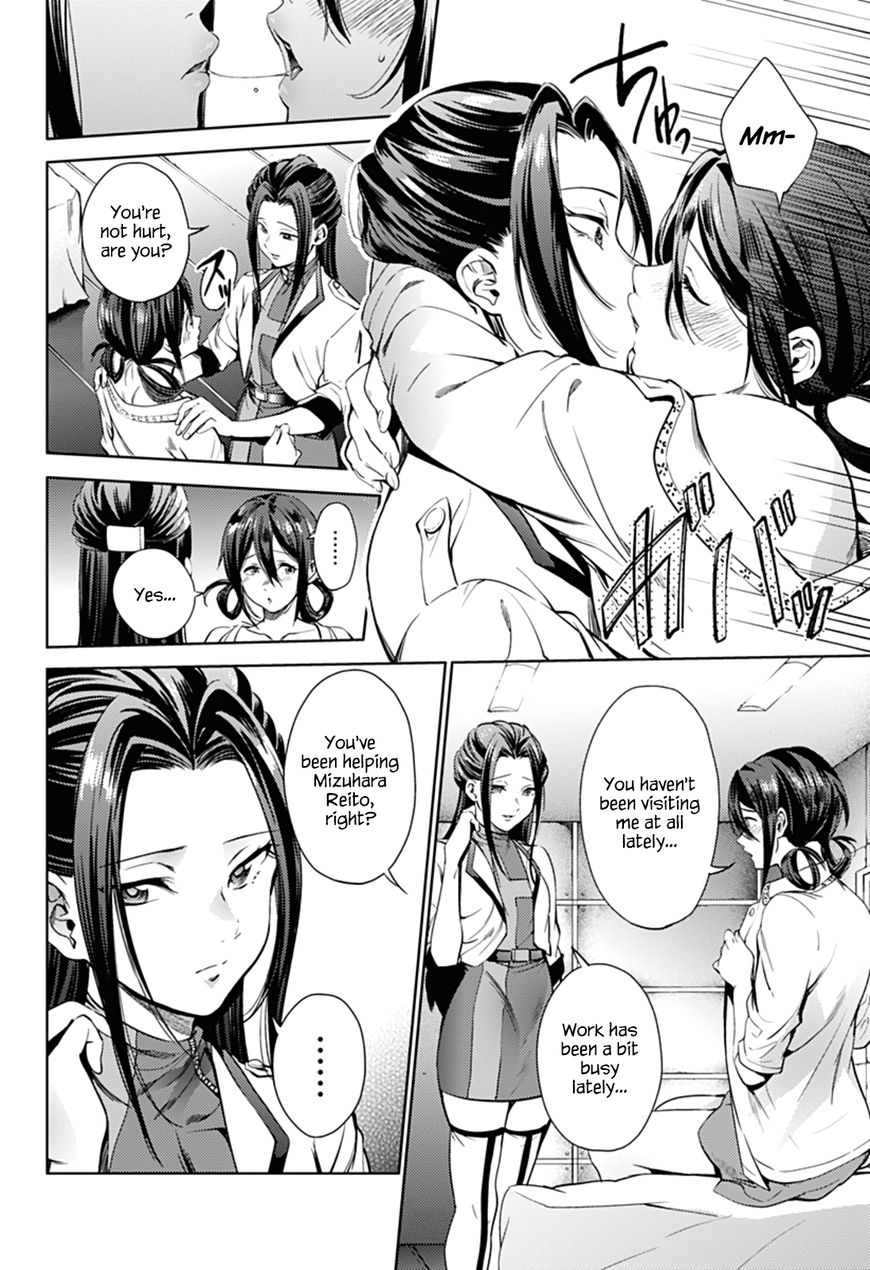 Page 5 of Chapter 32