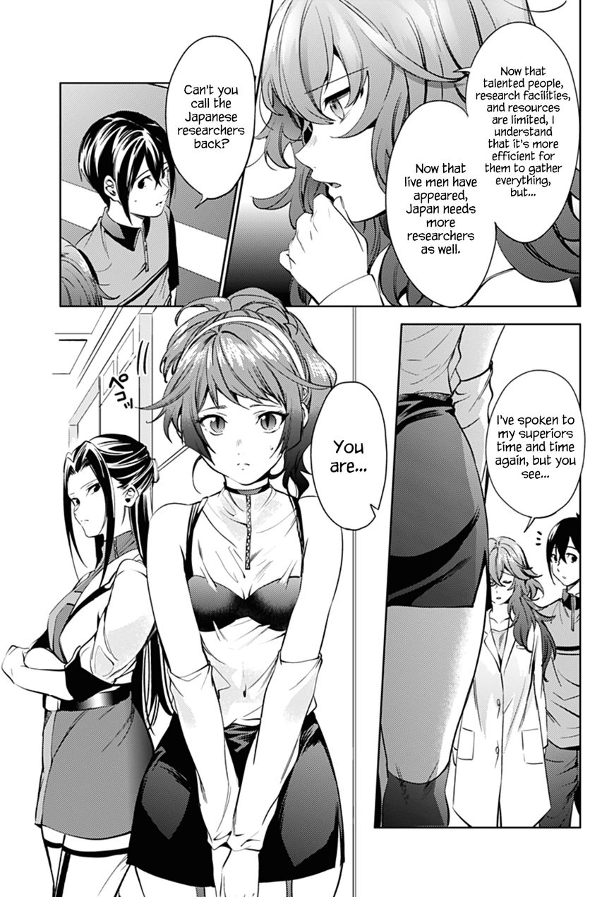 Page 12 of Chapter 32