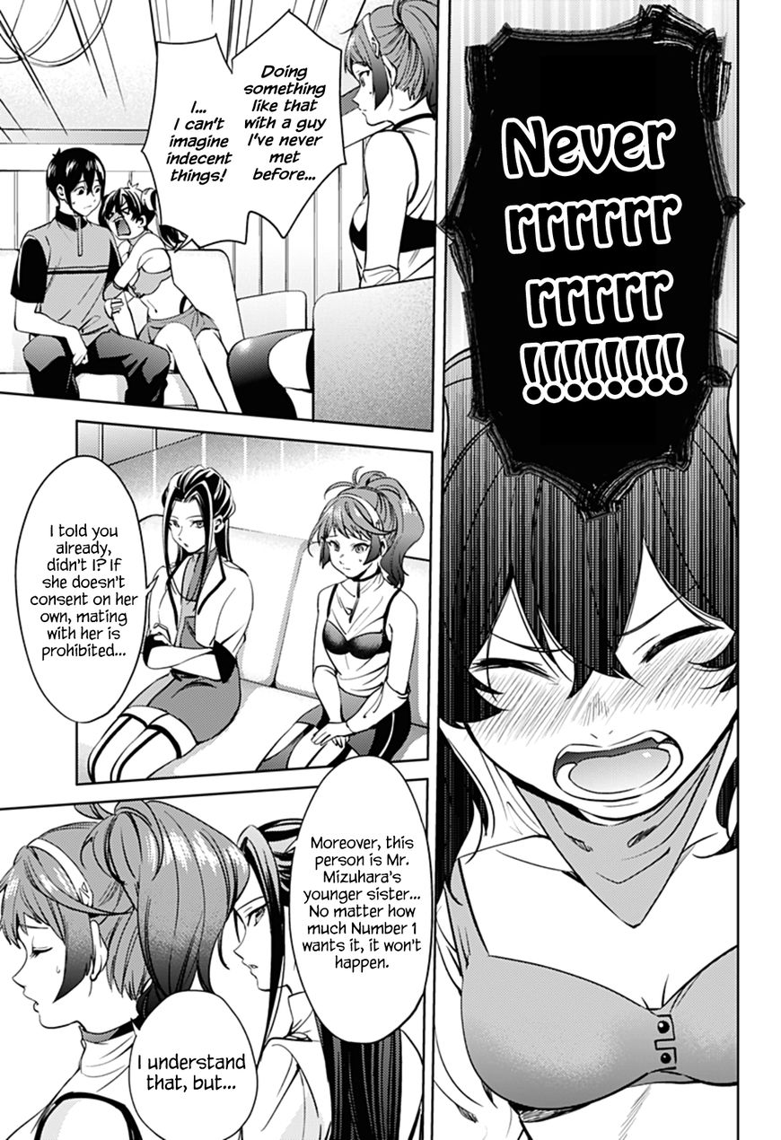 Page 14 of Chapter 32
