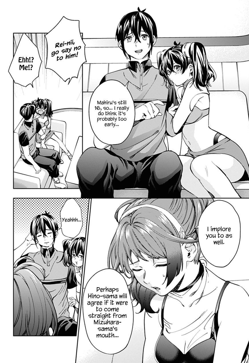 Page 15 of Chapter 32