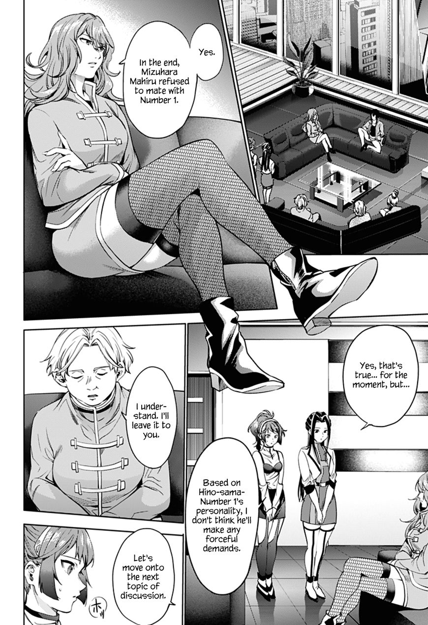 Page 19 of Chapter 32