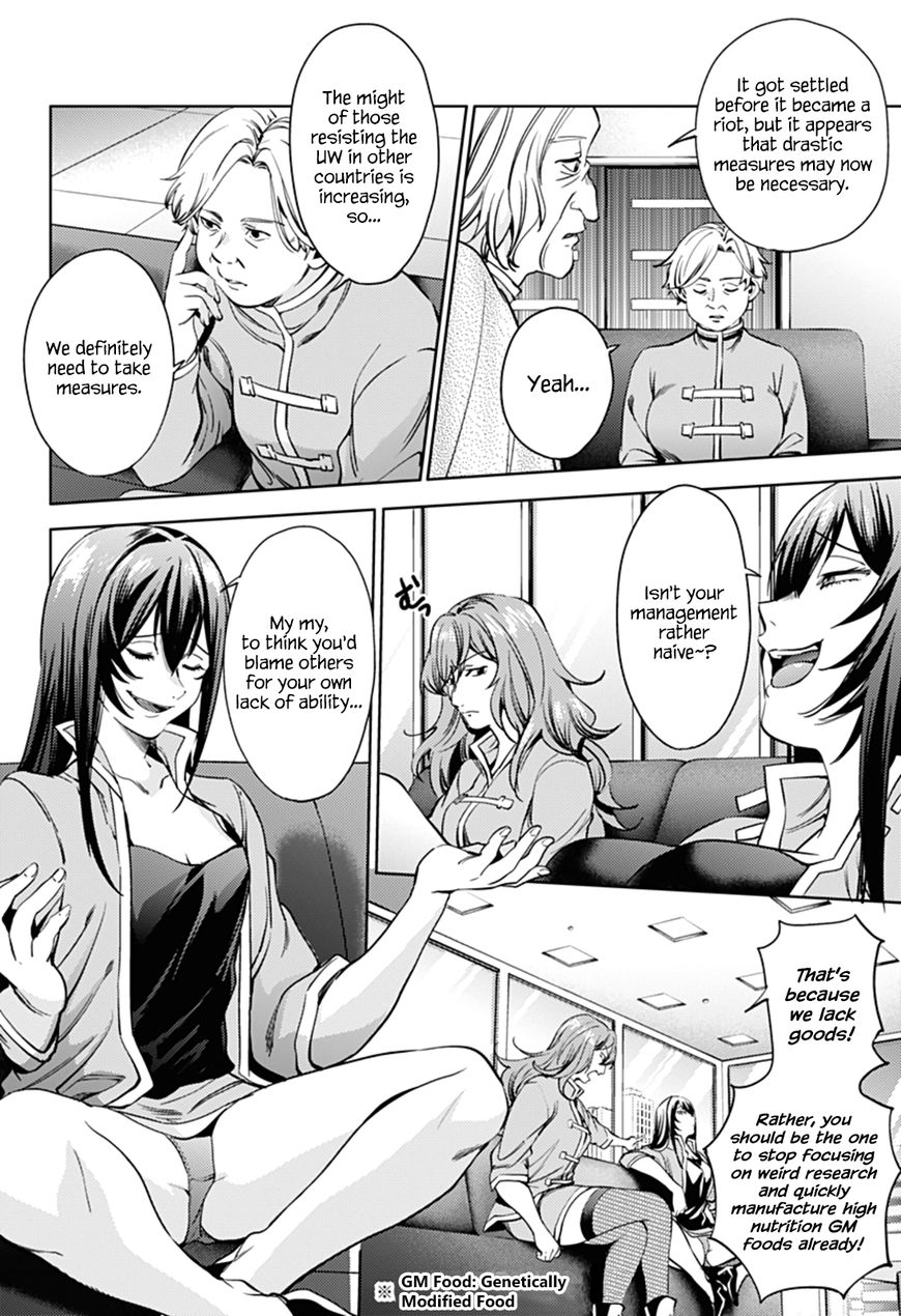 Page 21 of Chapter 32