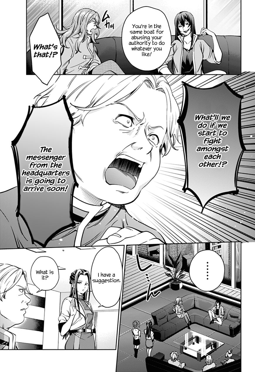 Page 22 of Chapter 32