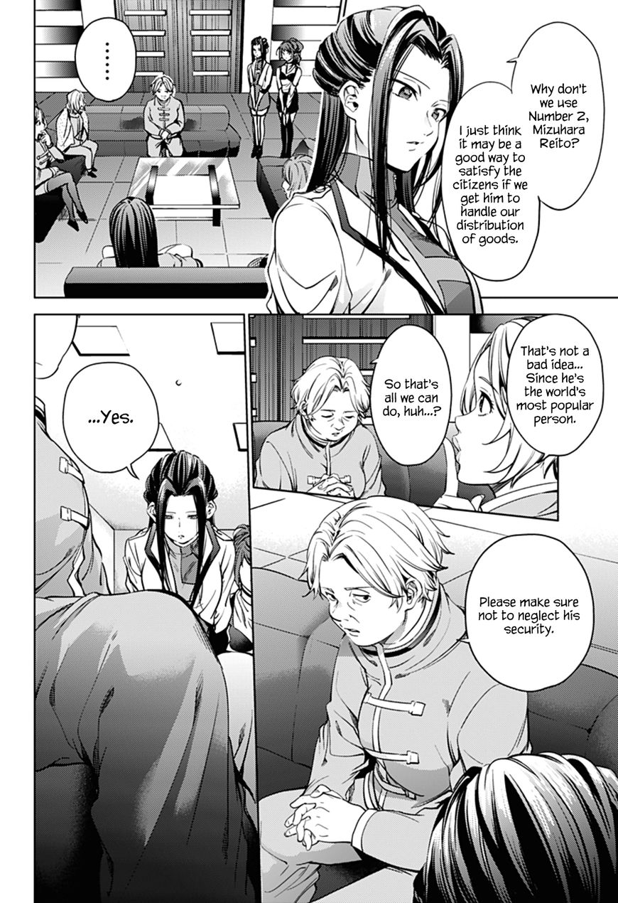 Page 23 of Chapter 32