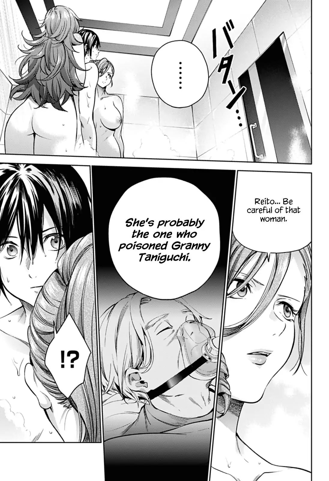 Page 7 of Chapter 33