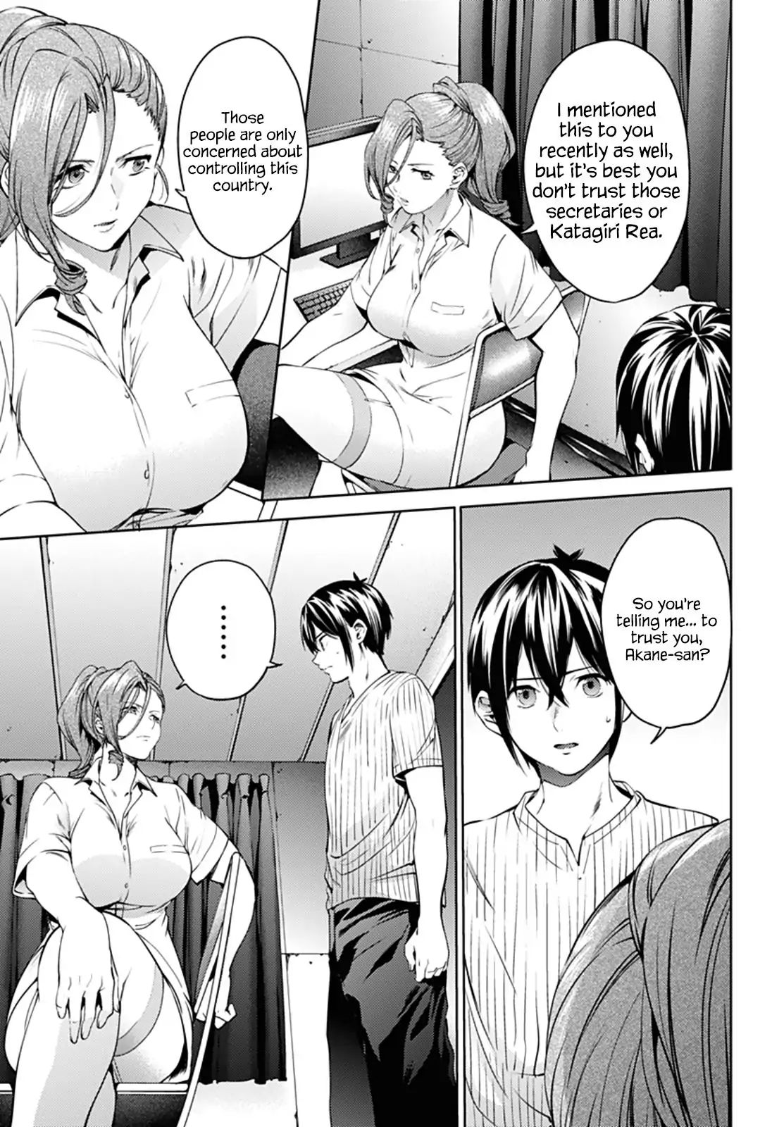 Page 15 of Chapter 33