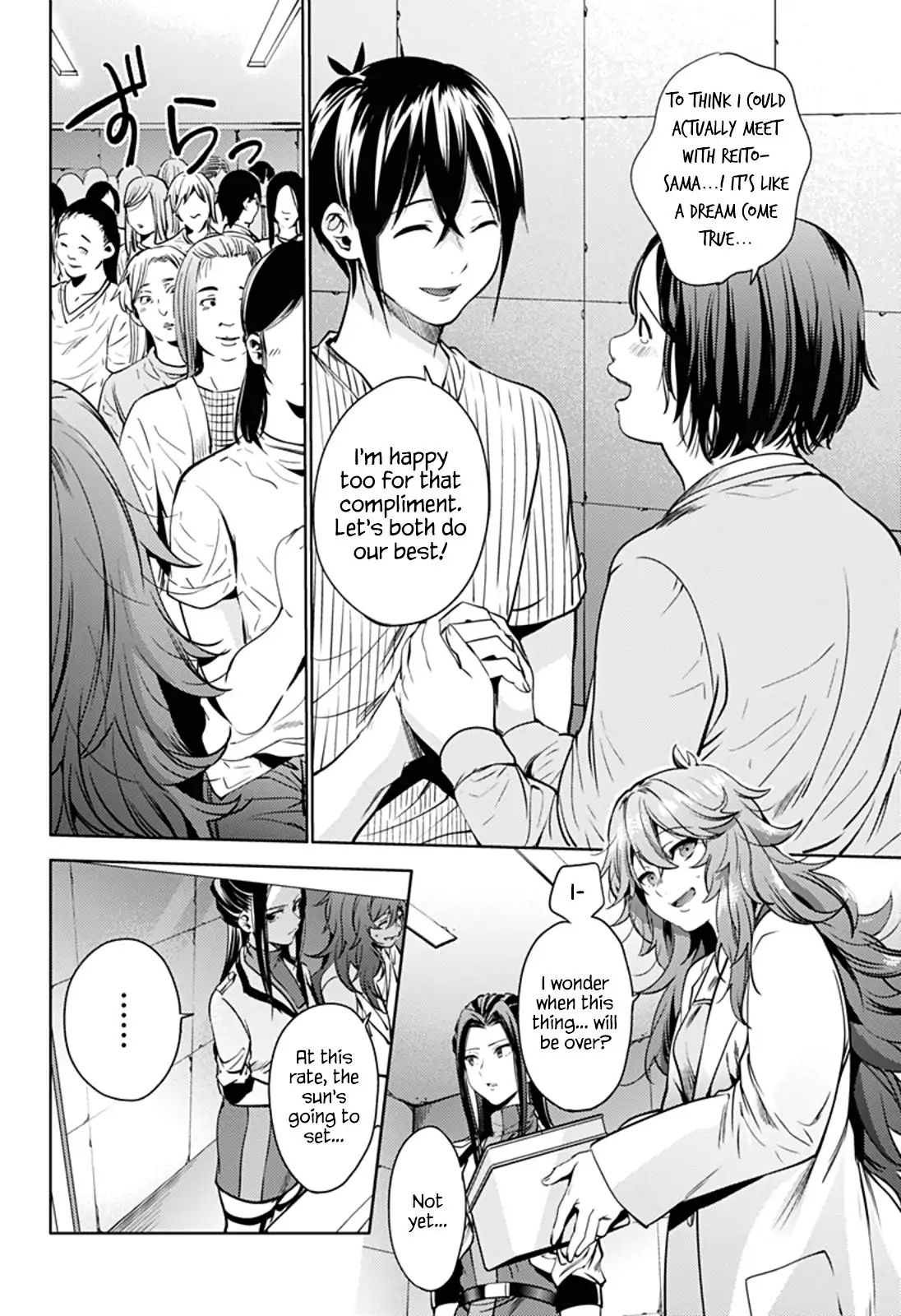 Page 20 of Chapter 33