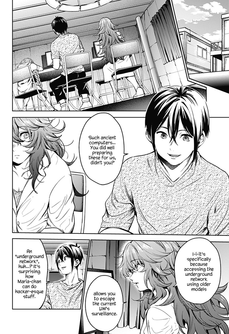 Page 14 of Chapter 34