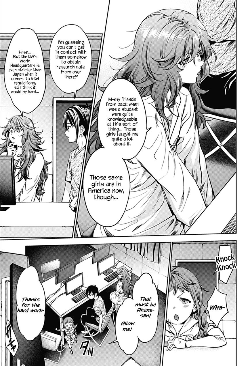 Page 15 of Chapter 34