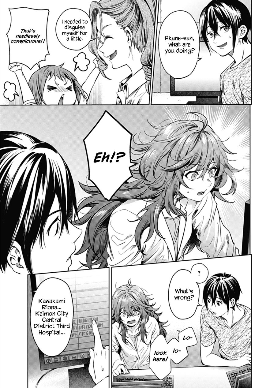 Page 17 of Chapter 34