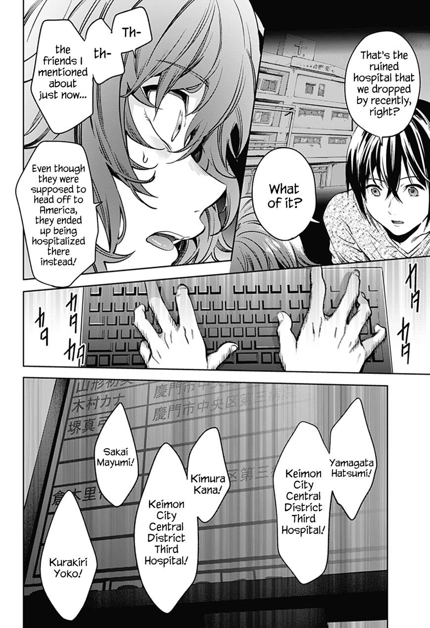 Page 18 of Chapter 34