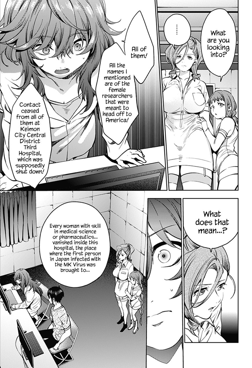 Page 19 of Chapter 34