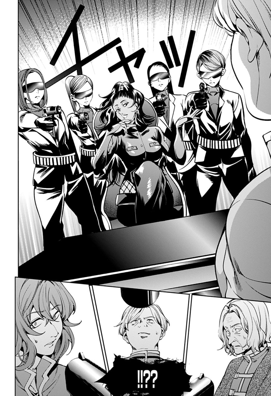 Page 12 of Chapter 36