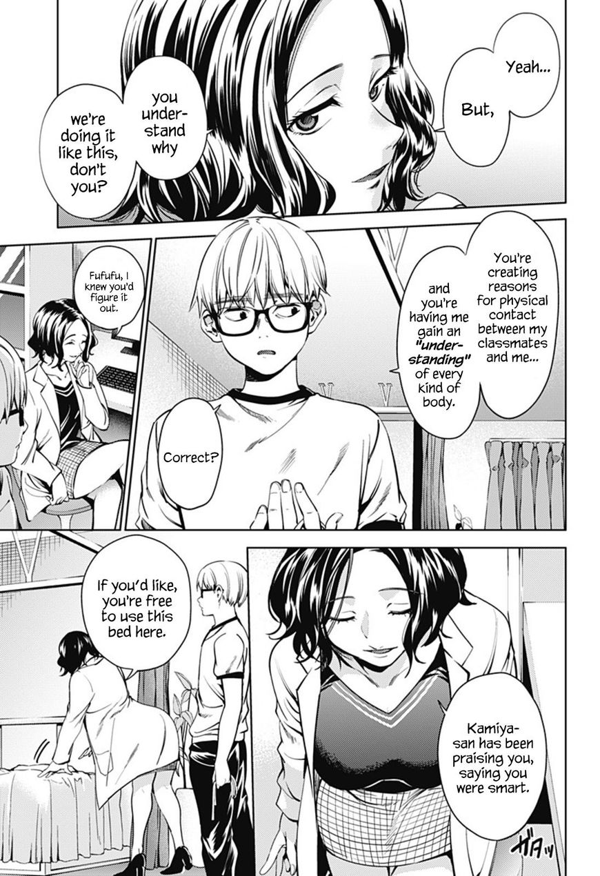 Page 5 of Chapter 38