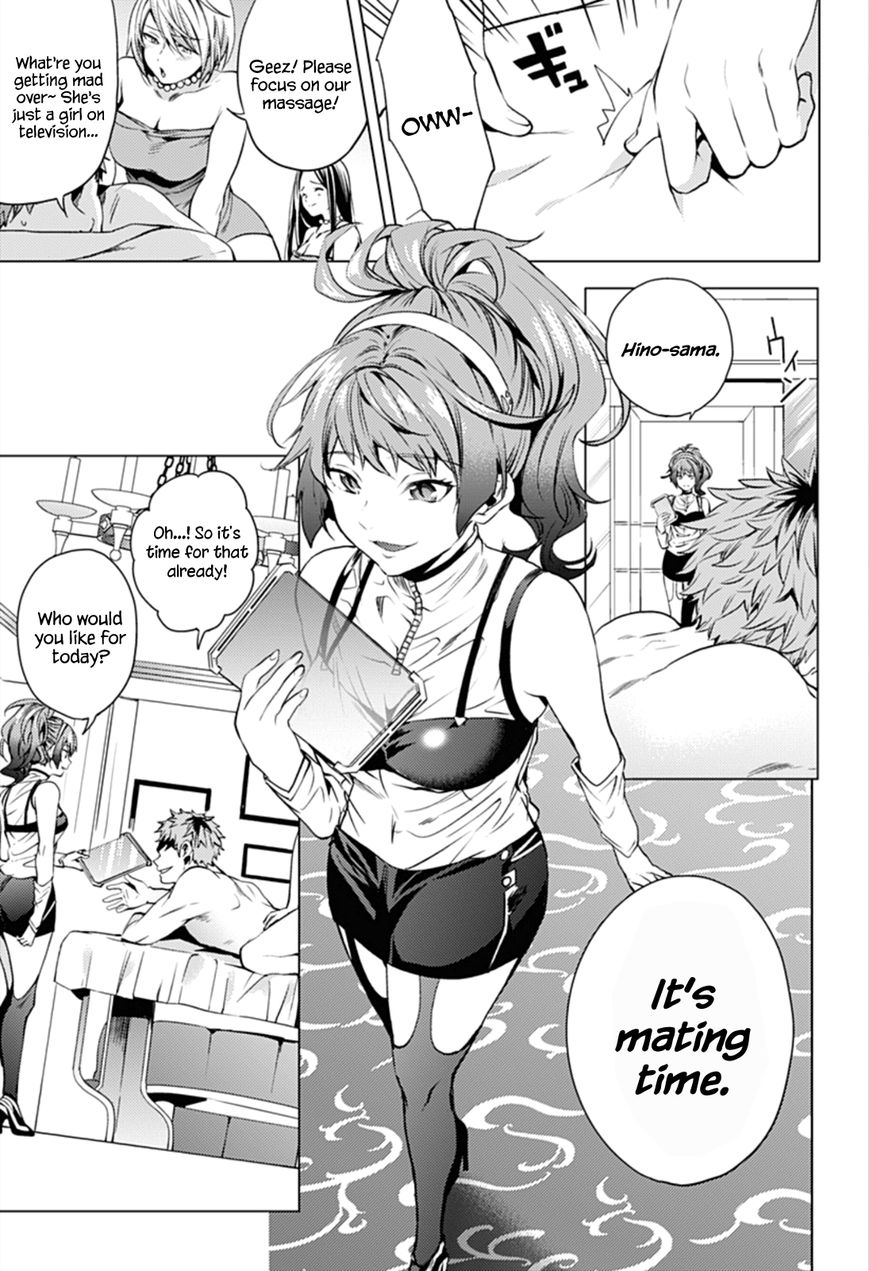 Page 3 of Chapter 4