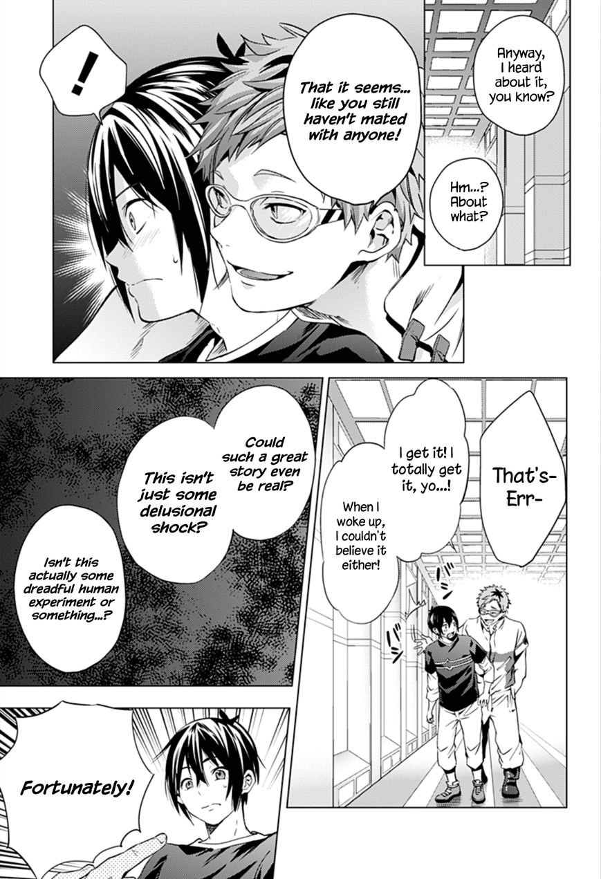 Page 17 of Chapter 4