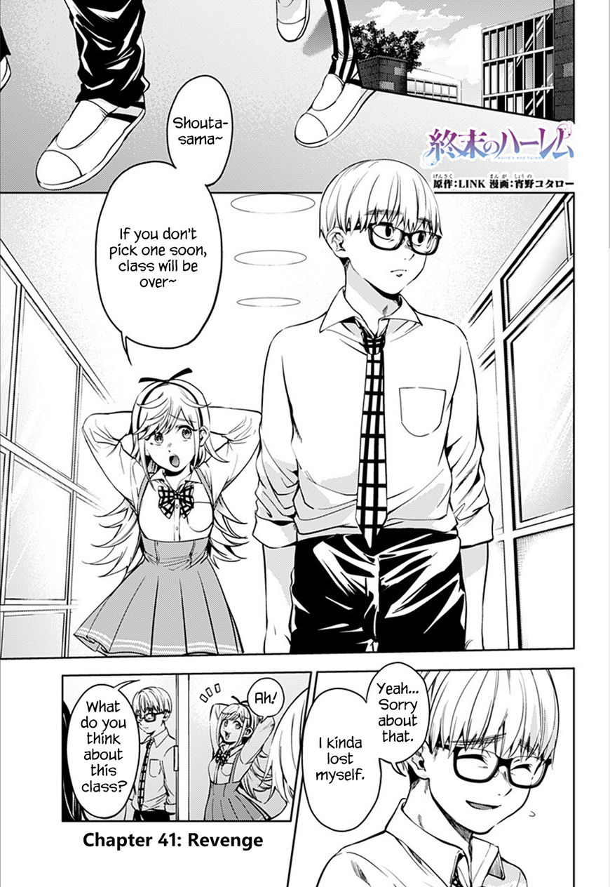 Page 1 of Chapter 41