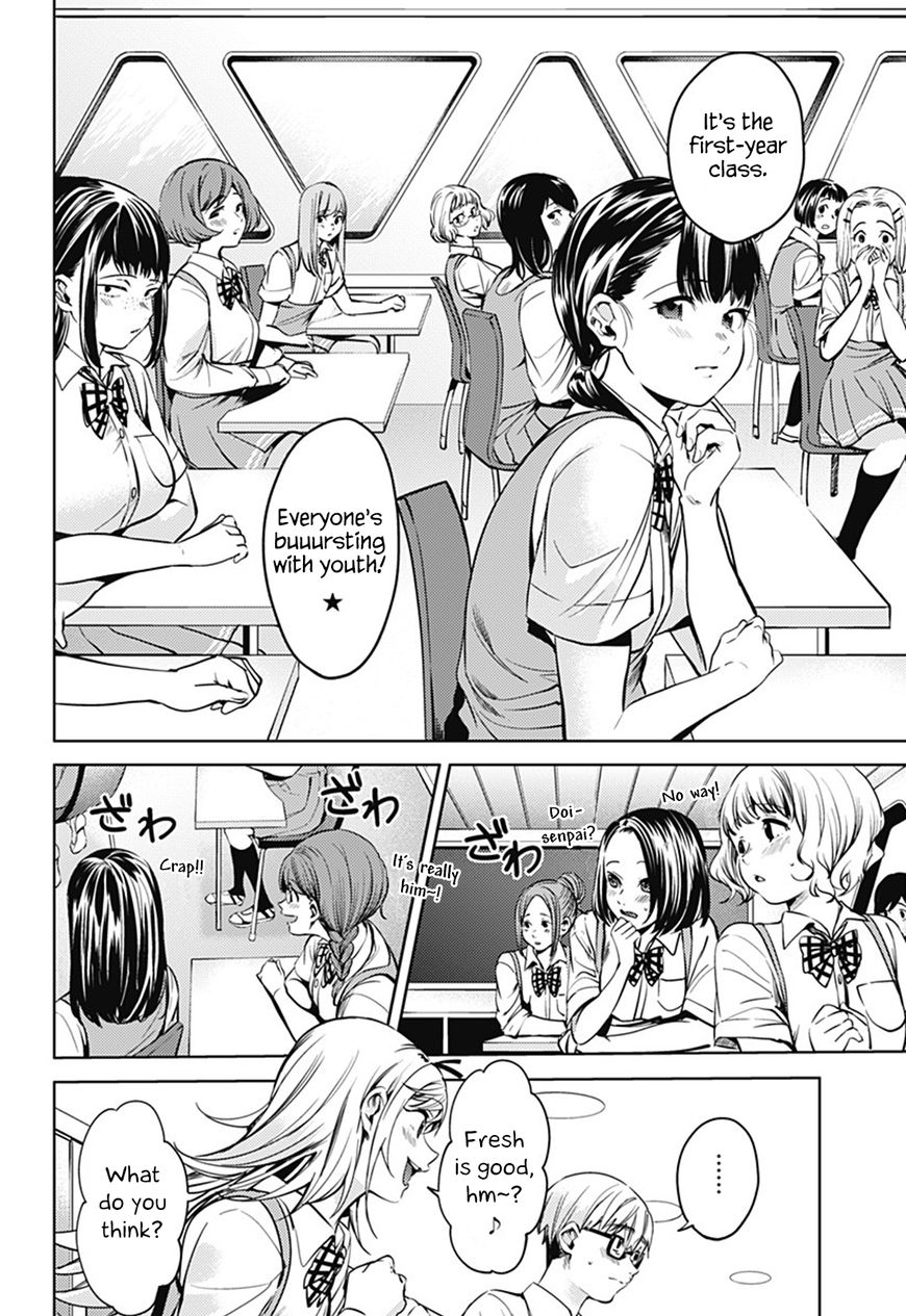 Page 2 of Chapter 41