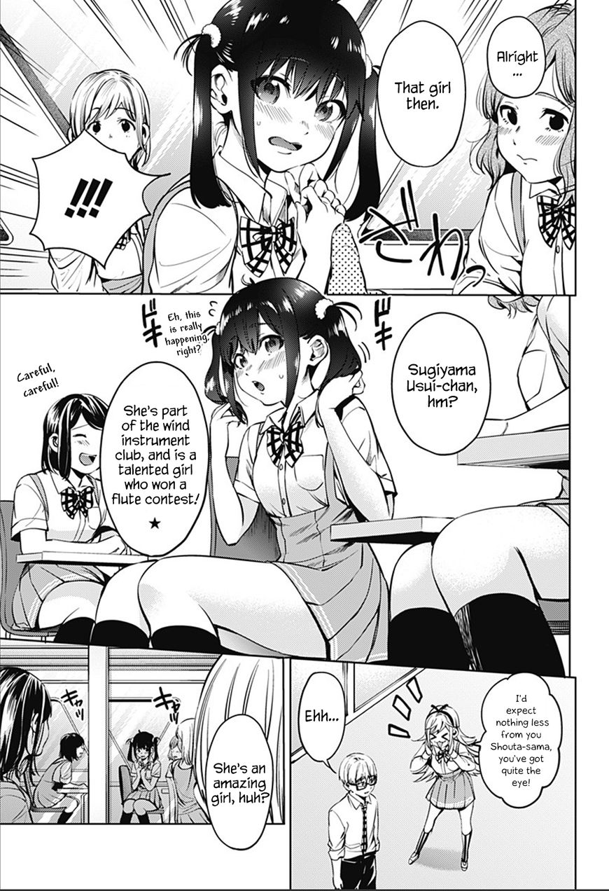 Page 3 of Chapter 41