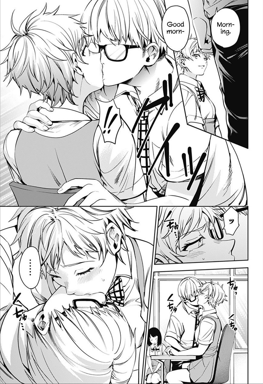 Page 17 of Chapter 41