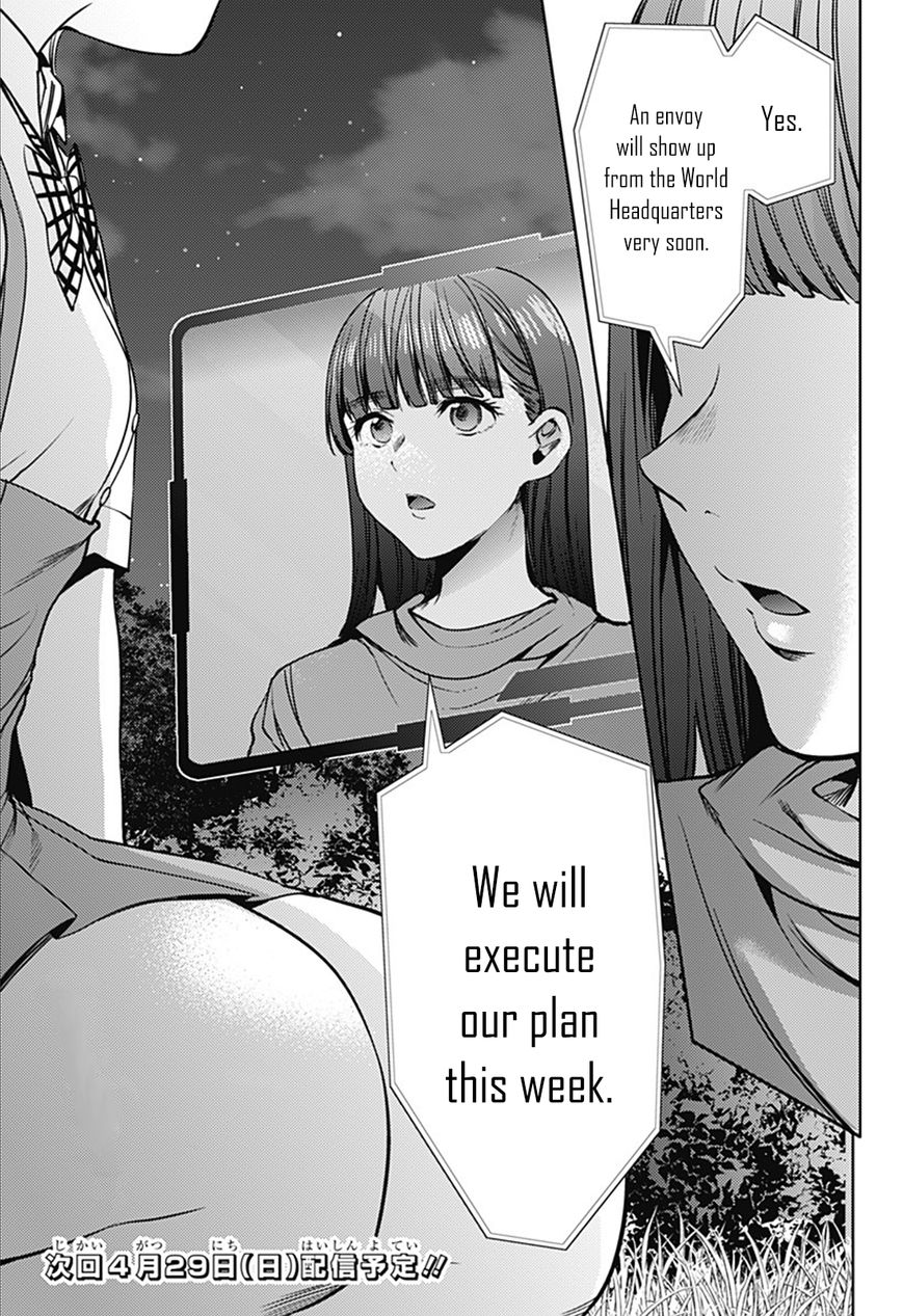 Page 23 of Chapter 41
