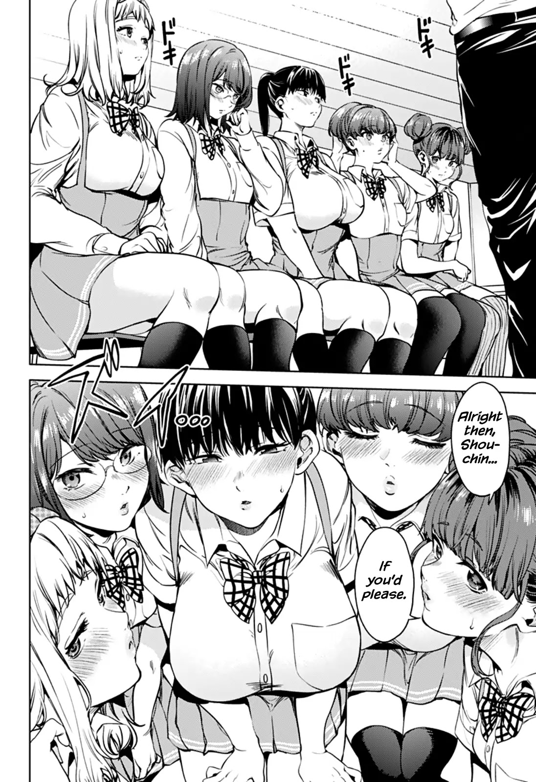 Page 14 of Chapter 42