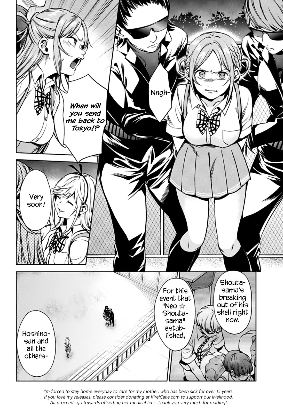 Page 19 of Chapter 42