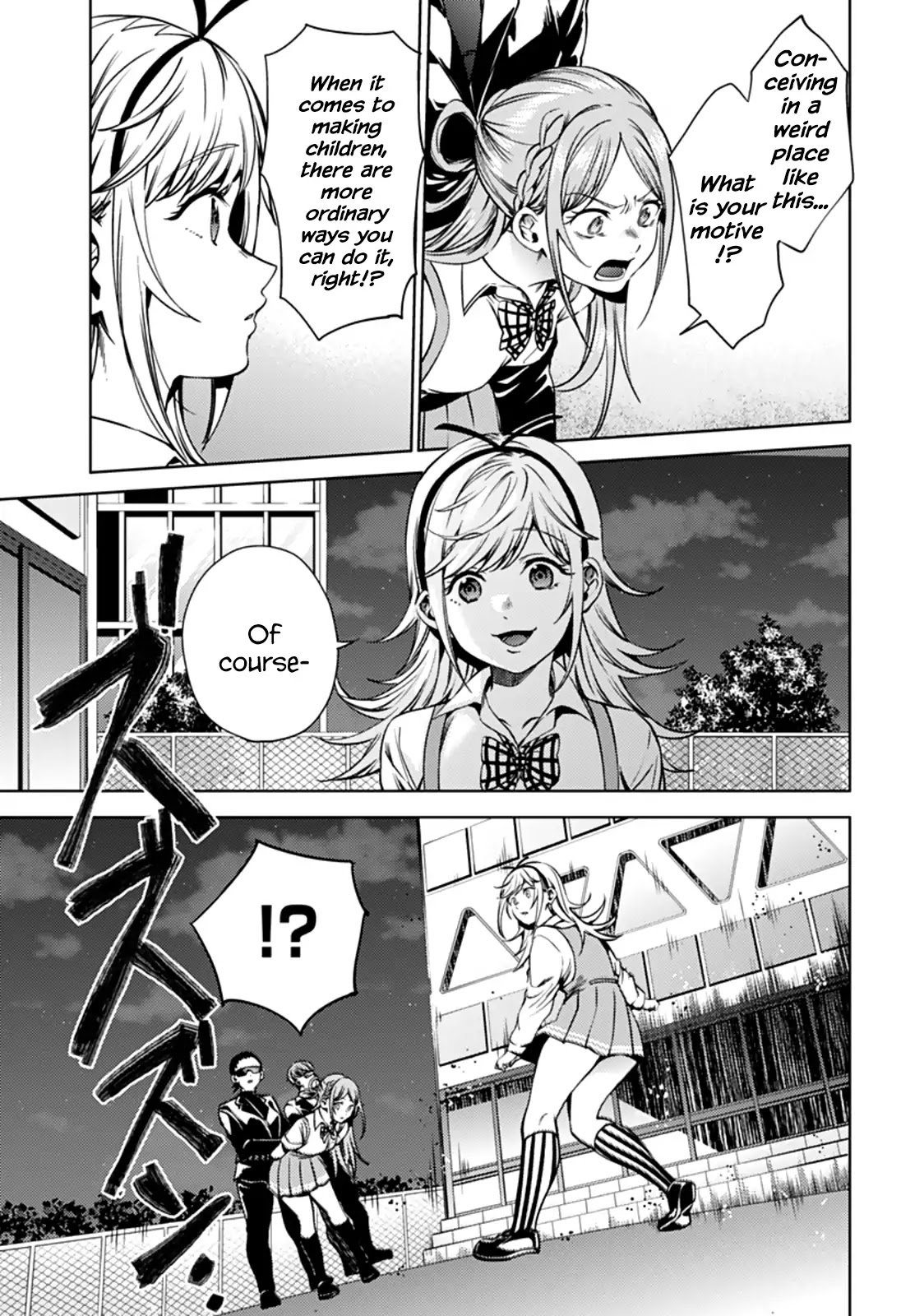 Page 20 of Chapter 42
