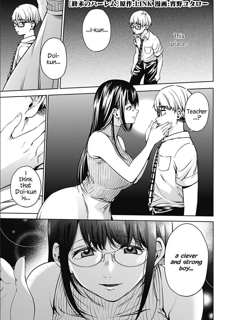 Page 1 of Chapter 43