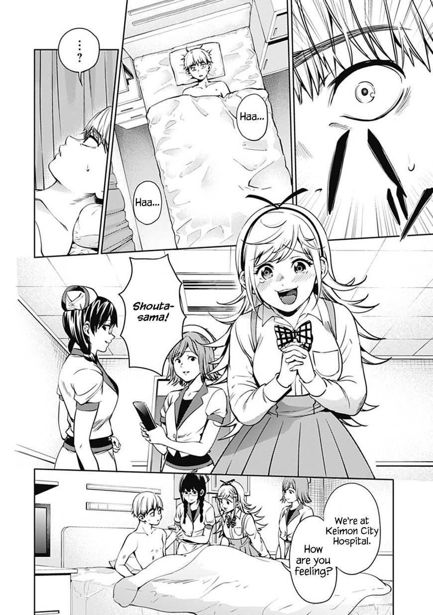 Page 2 of Chapter 43