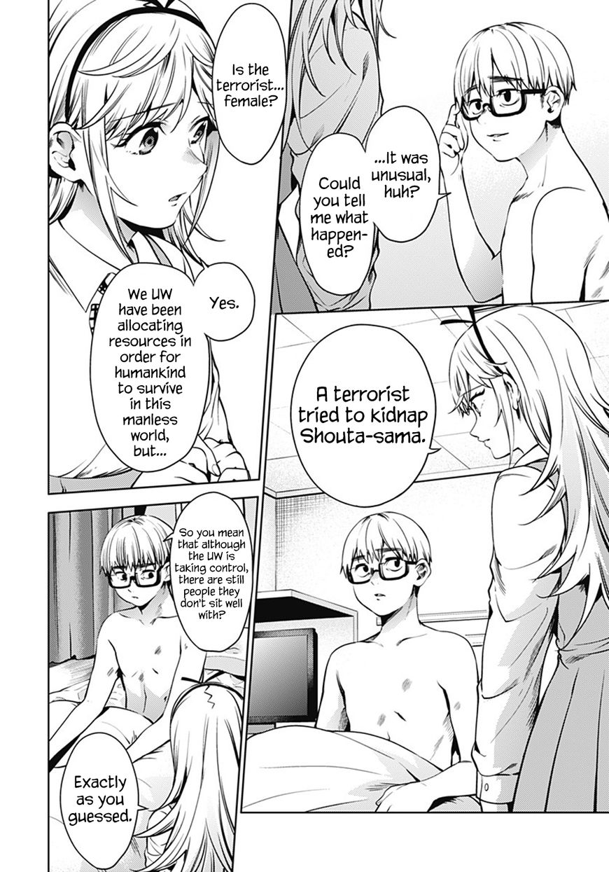 Page 4 of Chapter 43