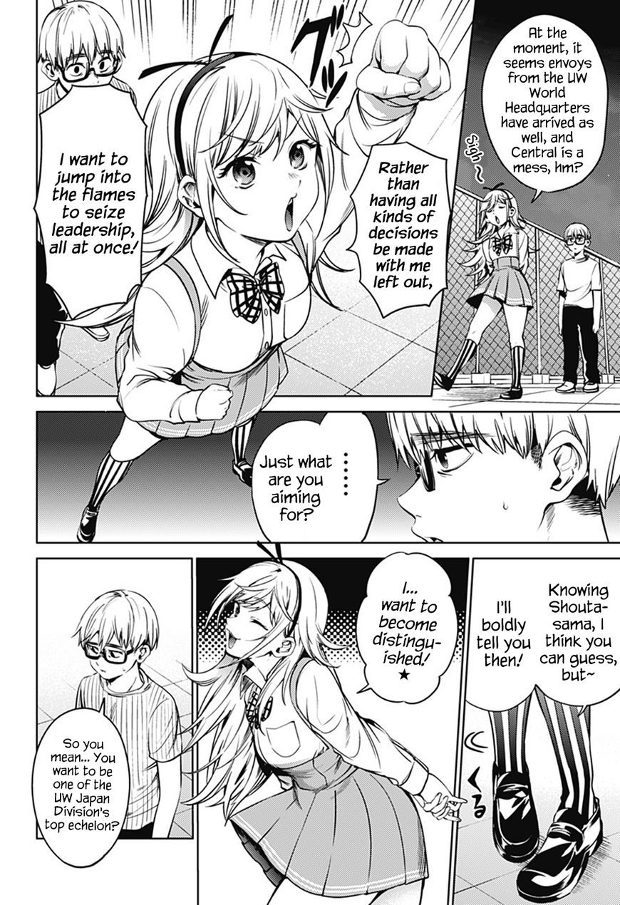 Page 12 of Chapter 43