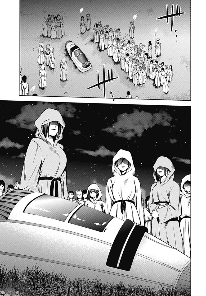 Page 19 of Chapter 43